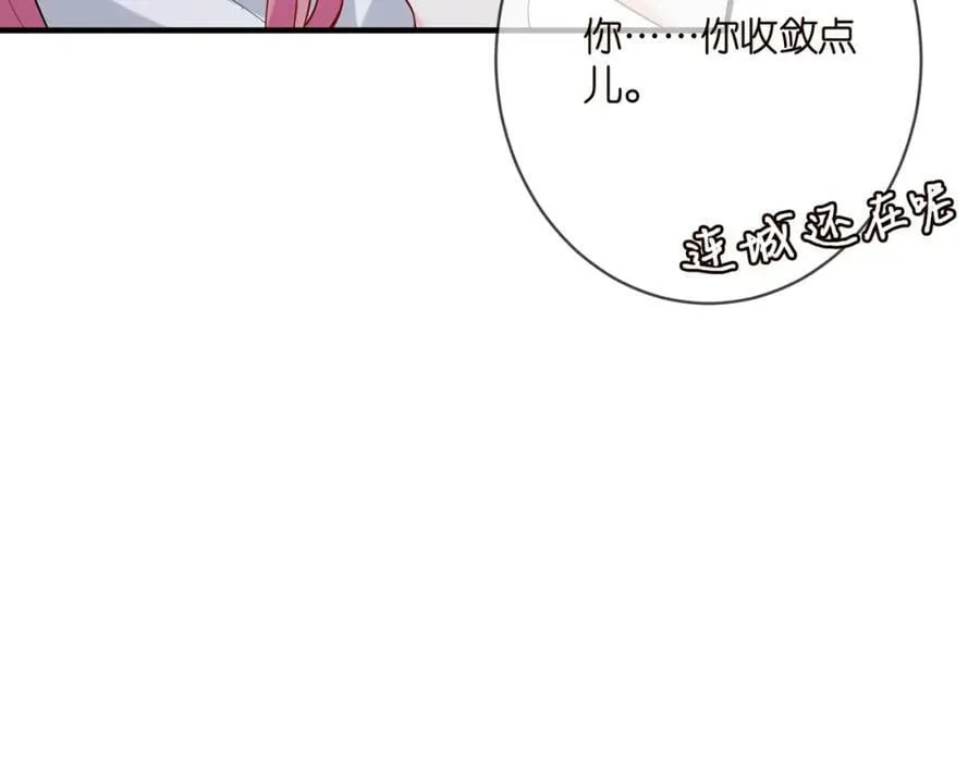第444 菜鸡互啄 第19页