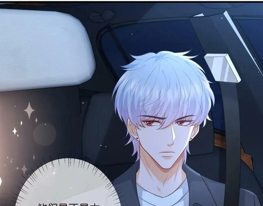 第444 菜鸡互啄 第20页