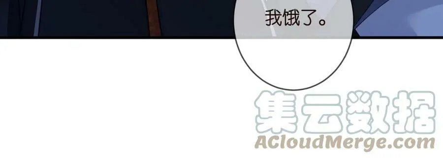 第444 菜鸡互啄 第25页