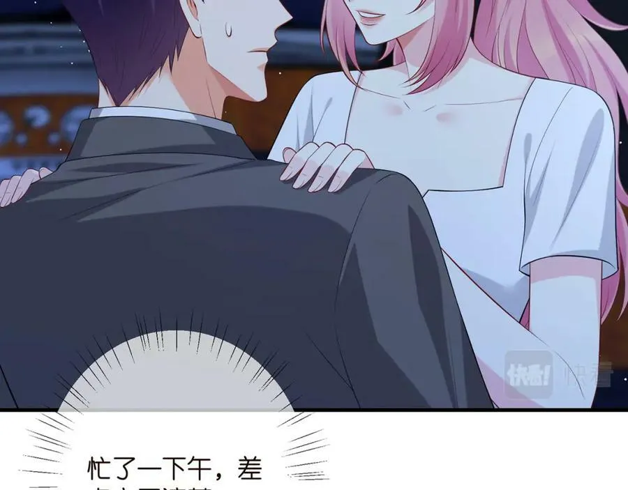 第444 菜鸡互啄 第27页