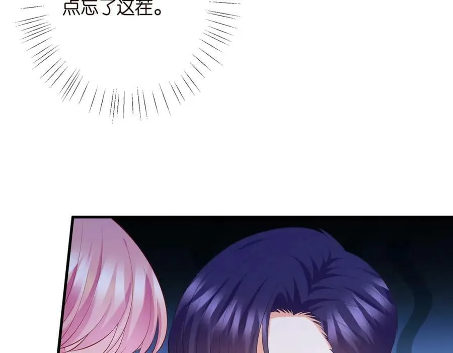 第444 菜鸡互啄 第28页
