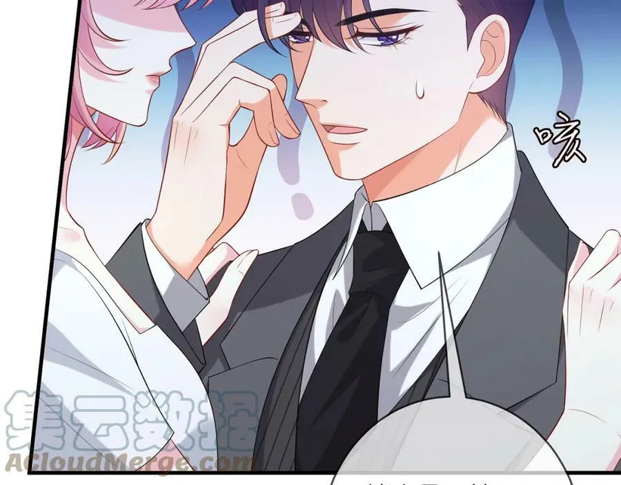 第444 菜鸡互啄 第29页