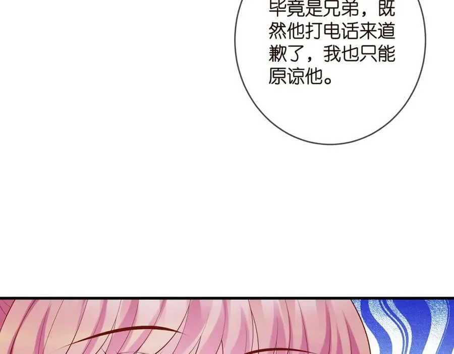 第444 菜鸡互啄 第30页