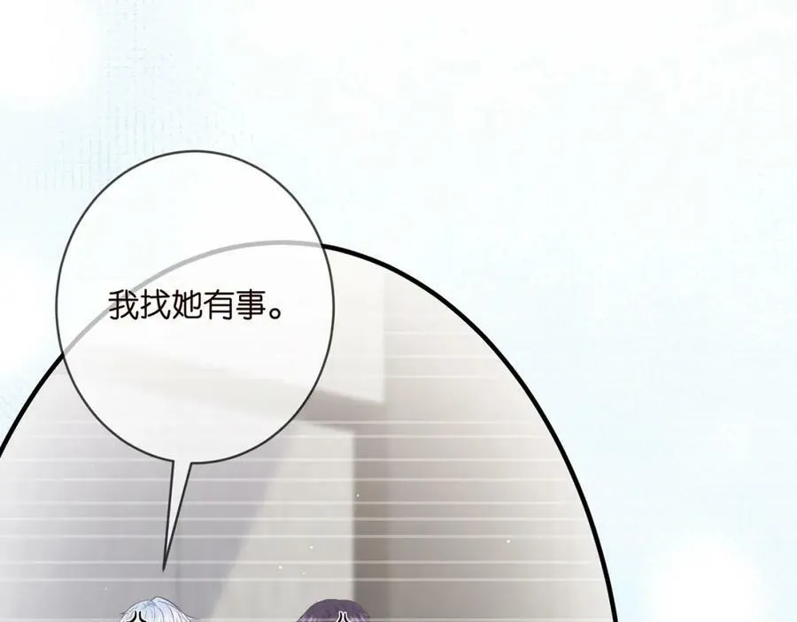 第444 菜鸡互啄 第56页