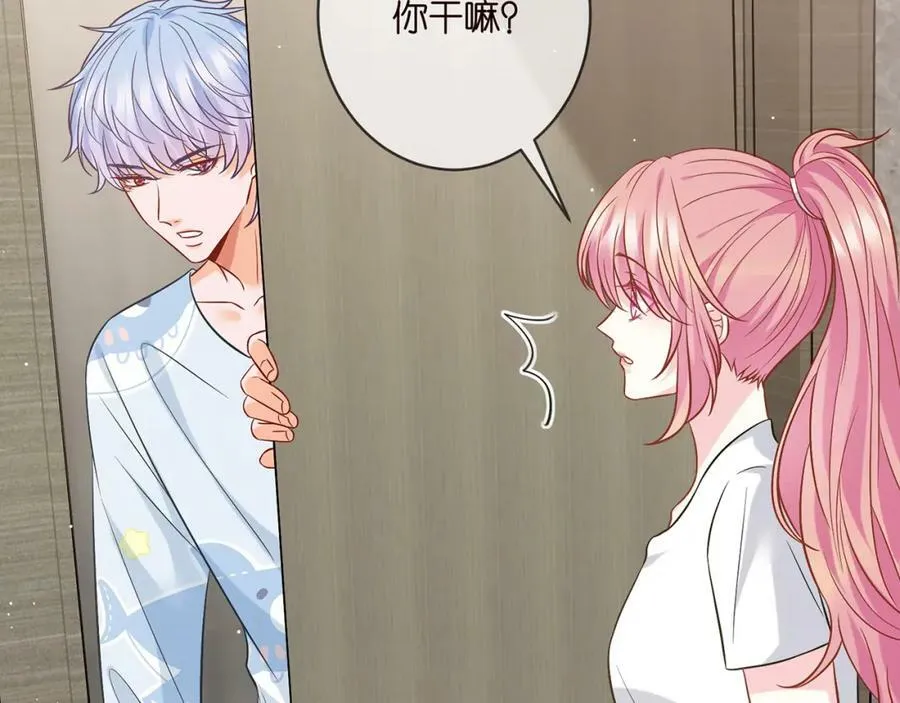 第444 菜鸡互啄 第60页