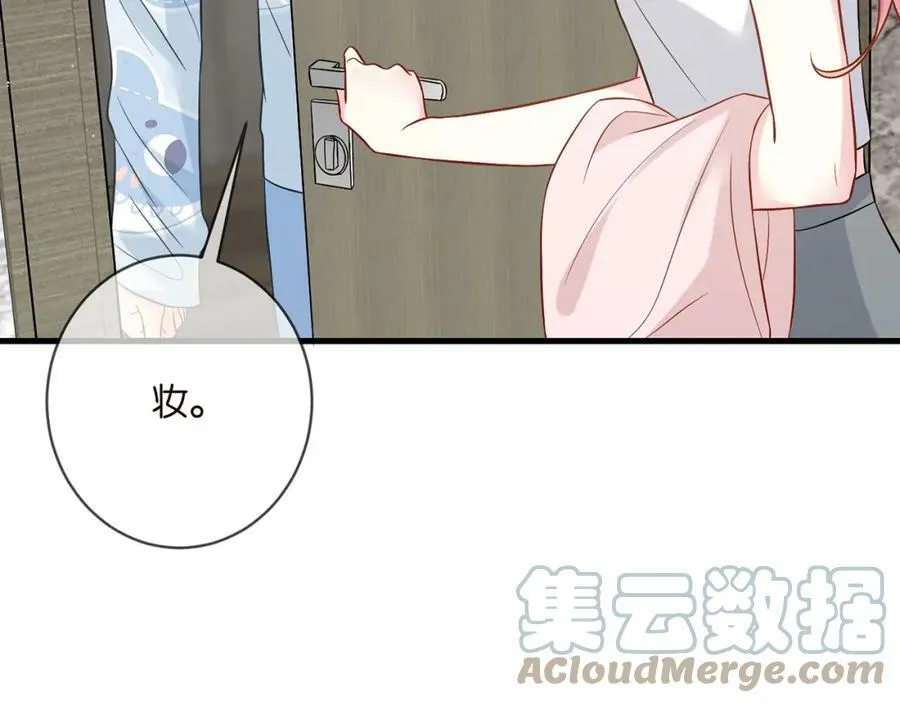 第444 菜鸡互啄 第61页
