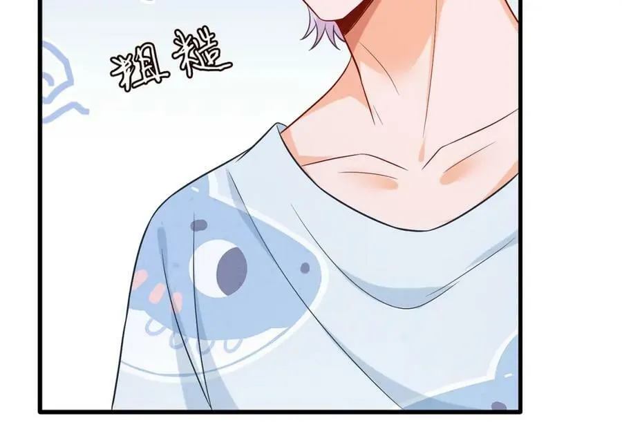 第444 菜鸡互啄 第63页