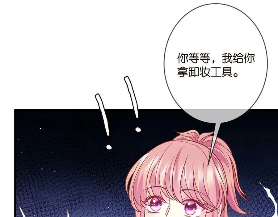 第444 菜鸡互啄 第64页