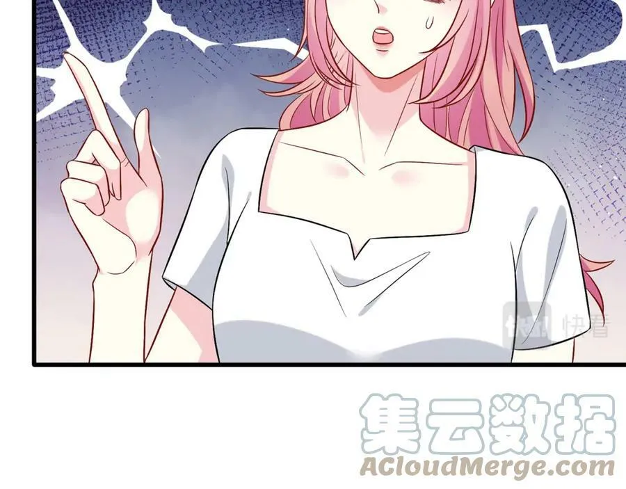 第444 菜鸡互啄 第65页