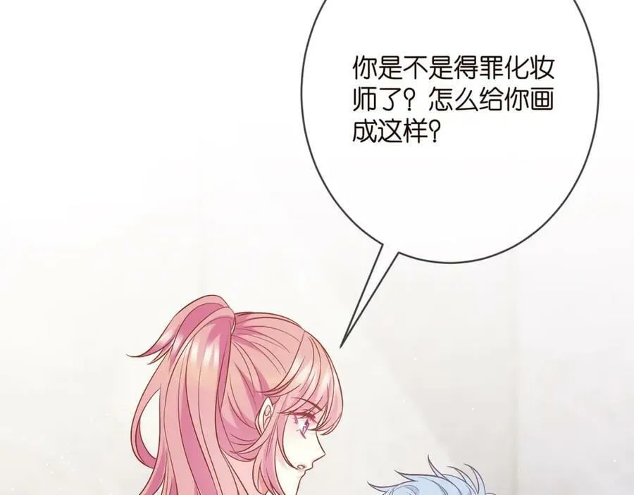 第444 菜鸡互啄 第68页