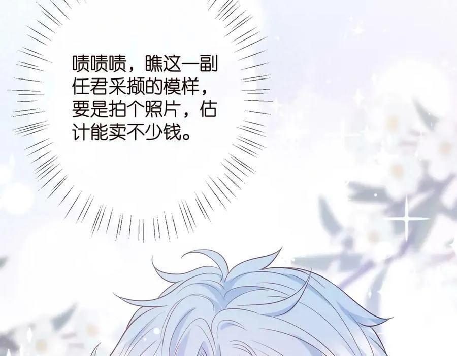 第444 菜鸡互啄 第72页
