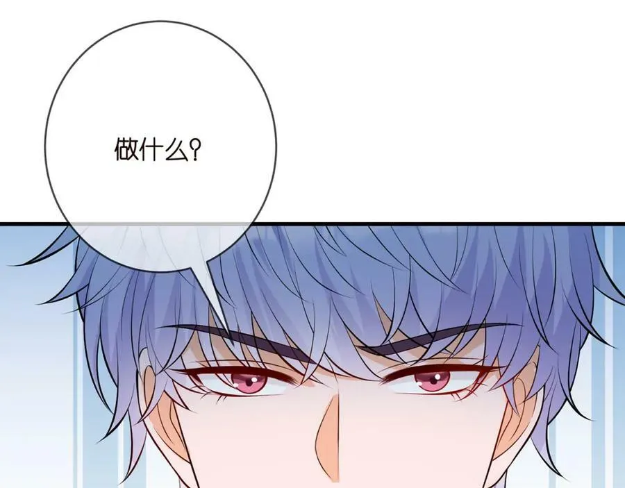 第444 菜鸡互啄 第76页