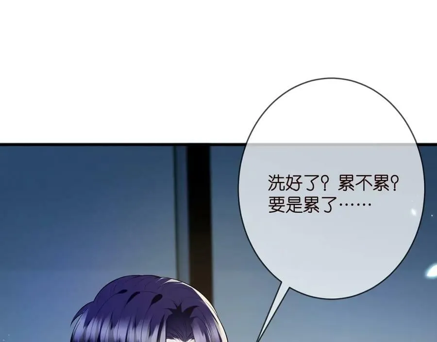 第444 菜鸡互啄 第88页