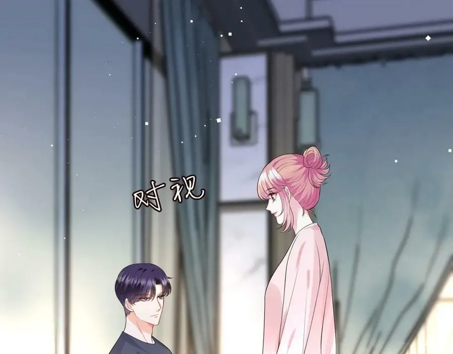 第444 菜鸡互啄 第92页