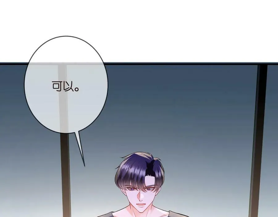 第444 菜鸡互啄 第94页