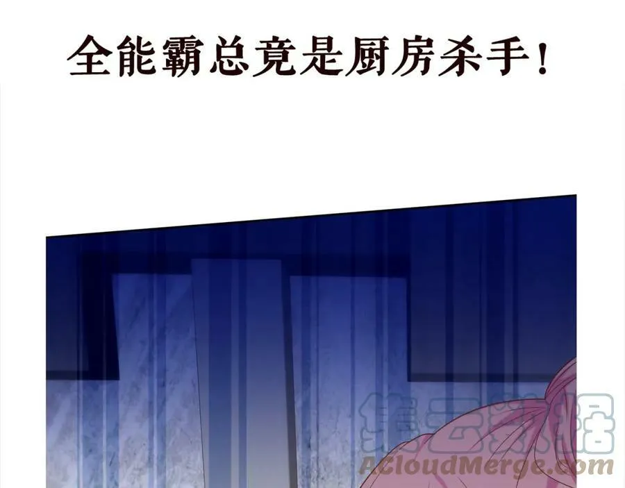 第444 菜鸡互啄 第101页