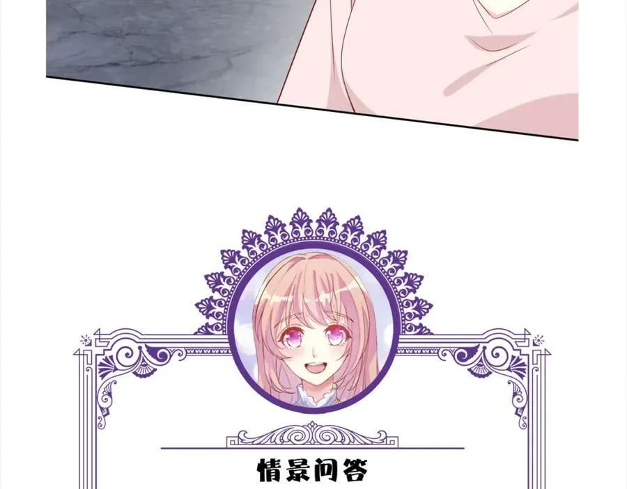 第444 菜鸡互啄 第103页