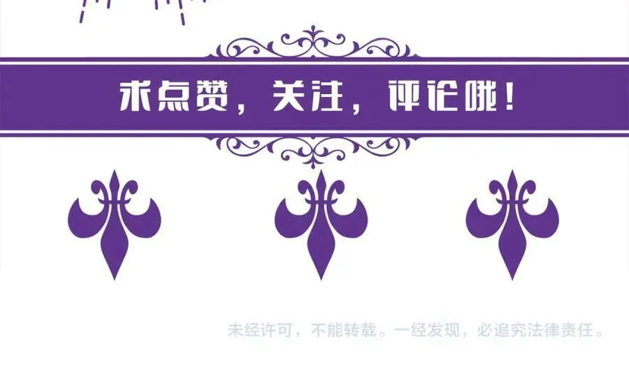 第444 菜鸡互啄 第106页