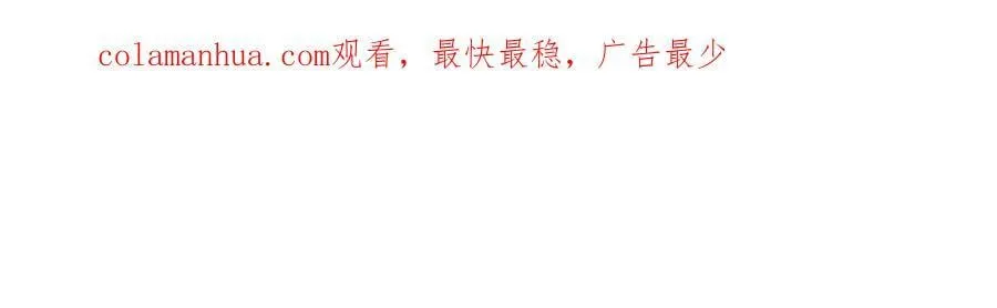 第446 龙家不要的野孩子 第3页