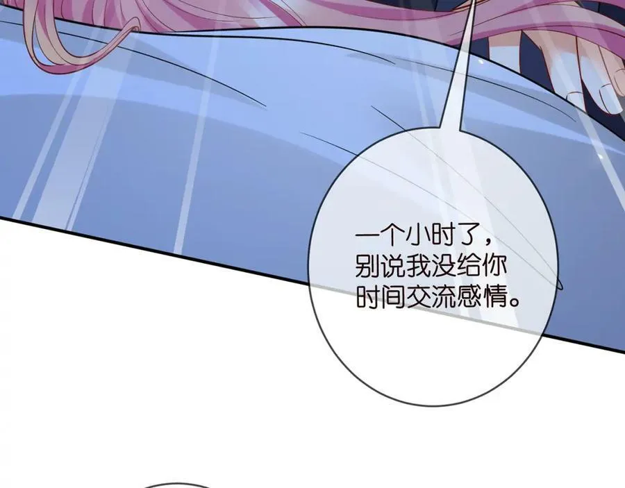 第446 龙家不要的野孩子 第11页
