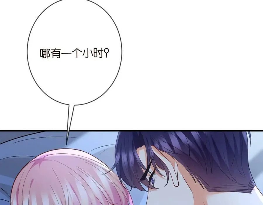 第446 龙家不要的野孩子 第12页