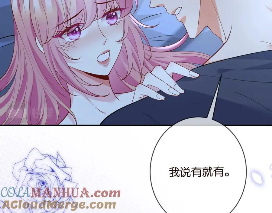 第446 龙家不要的野孩子 第13页