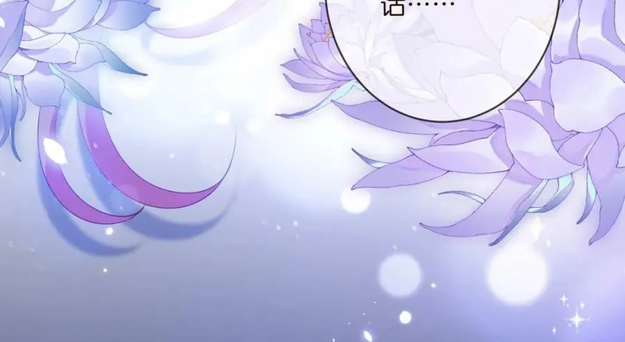第446 龙家不要的野孩子 第16页
