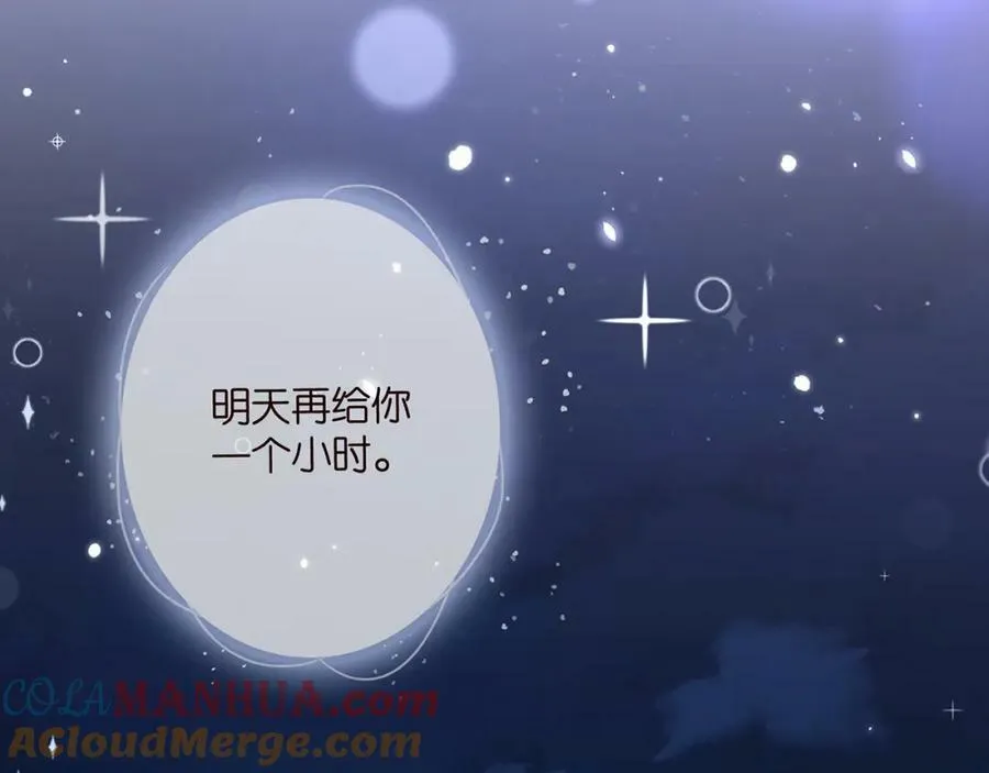 第446 龙家不要的野孩子 第17页