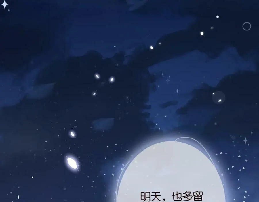 第446 龙家不要的野孩子 第18页