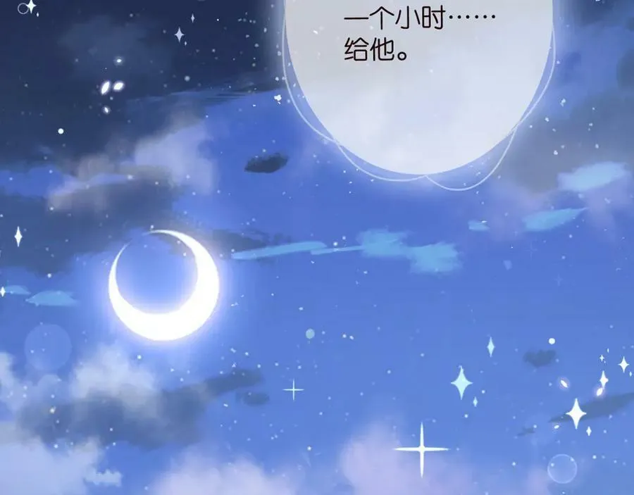 第446 龙家不要的野孩子 第19页