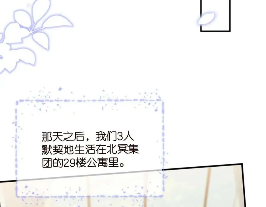 第446 龙家不要的野孩子 第22页