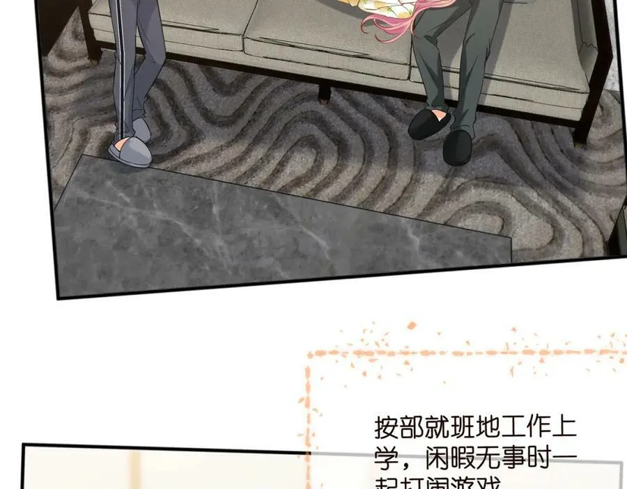 第446 龙家不要的野孩子 第24页