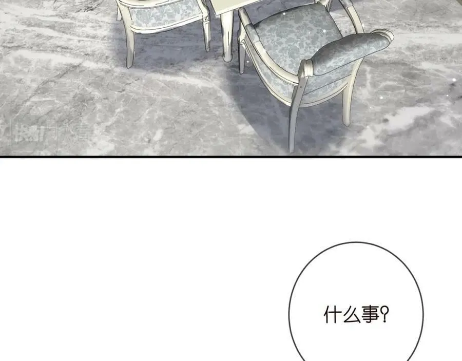 第446 龙家不要的野孩子 第32页