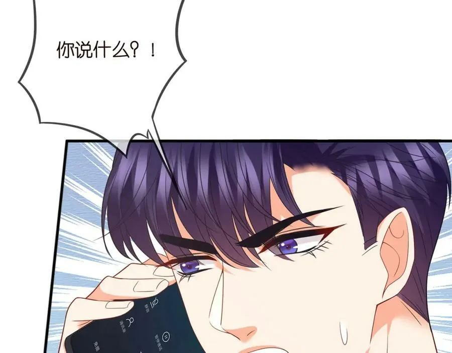 第446 龙家不要的野孩子 第35页