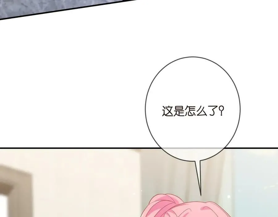第446 龙家不要的野孩子 第39页
