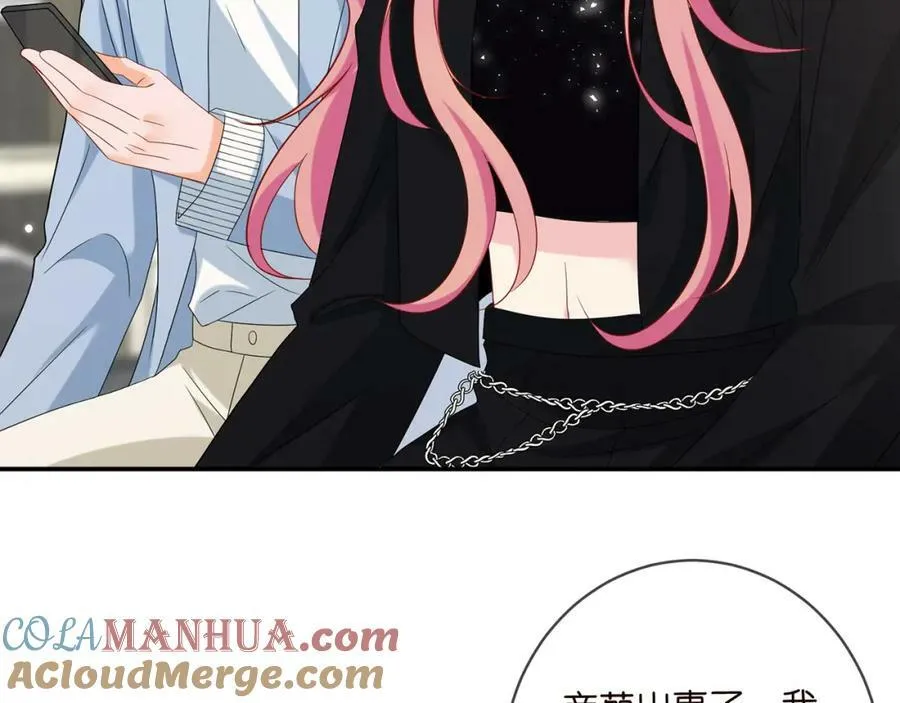 第446 龙家不要的野孩子 第41页