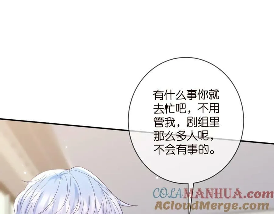 第446 龙家不要的野孩子 第45页