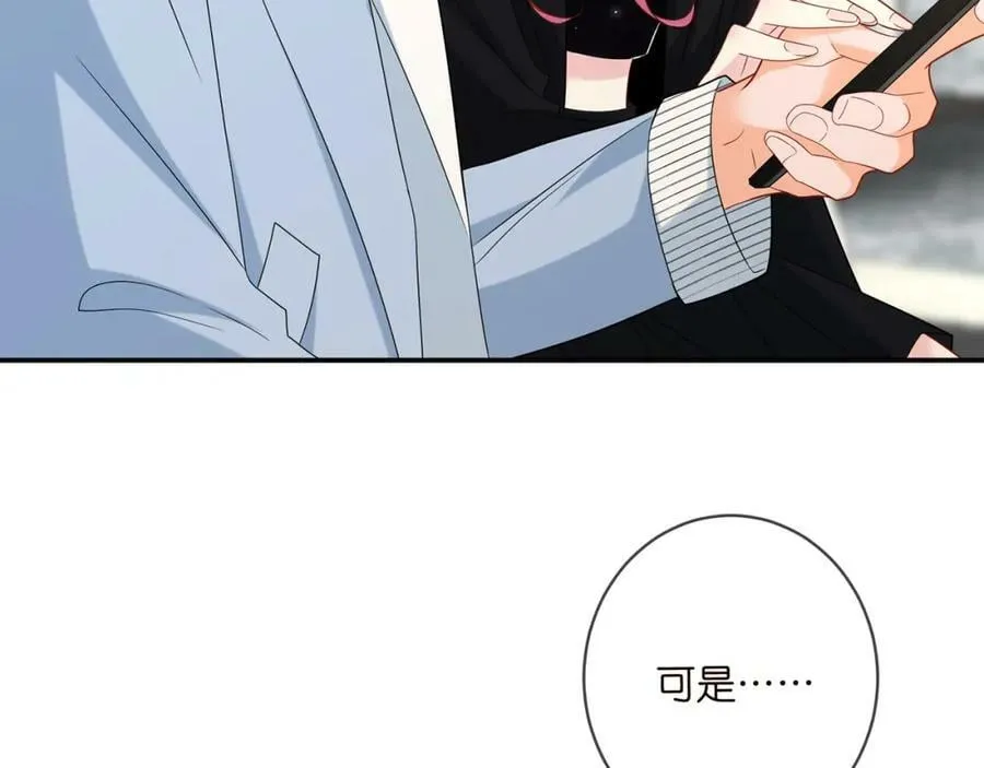 第446 龙家不要的野孩子 第47页