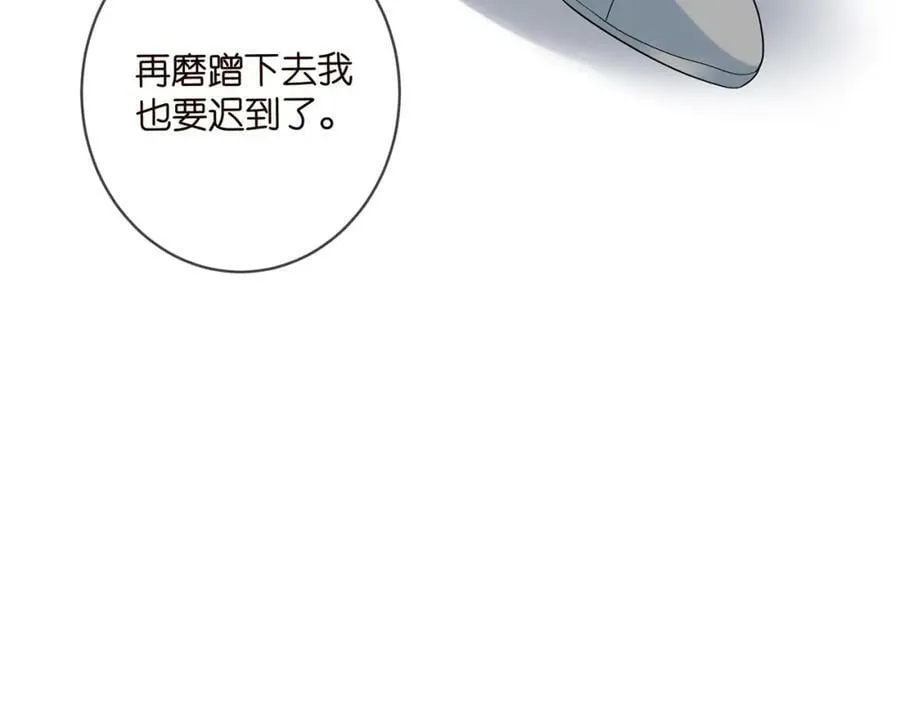 第446 龙家不要的野孩子 第55页