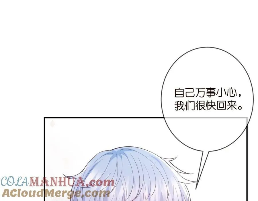 第446 龙家不要的野孩子 第57页