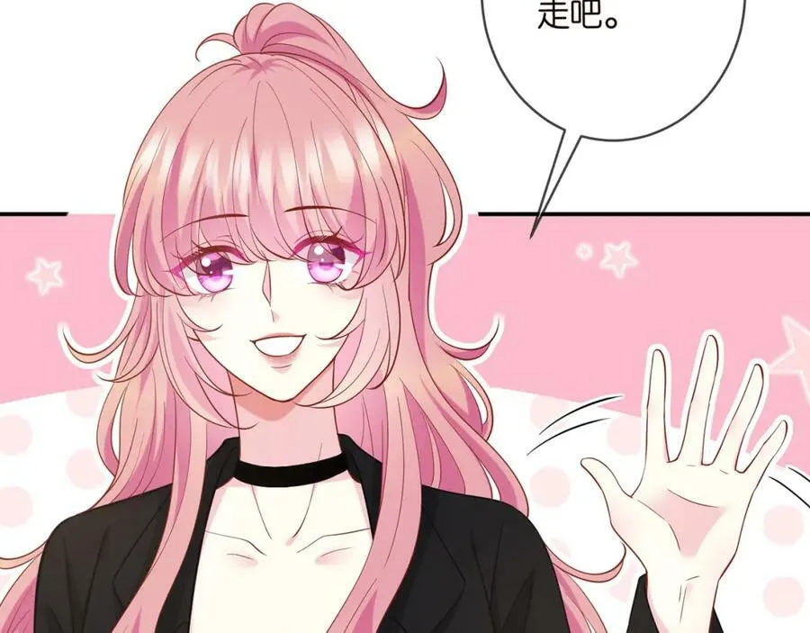 第446 龙家不要的野孩子 第60页
