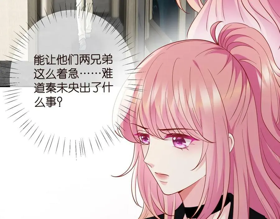 第446 龙家不要的野孩子 第63页