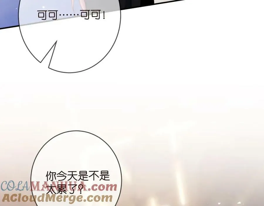 第446 龙家不要的野孩子 第65页