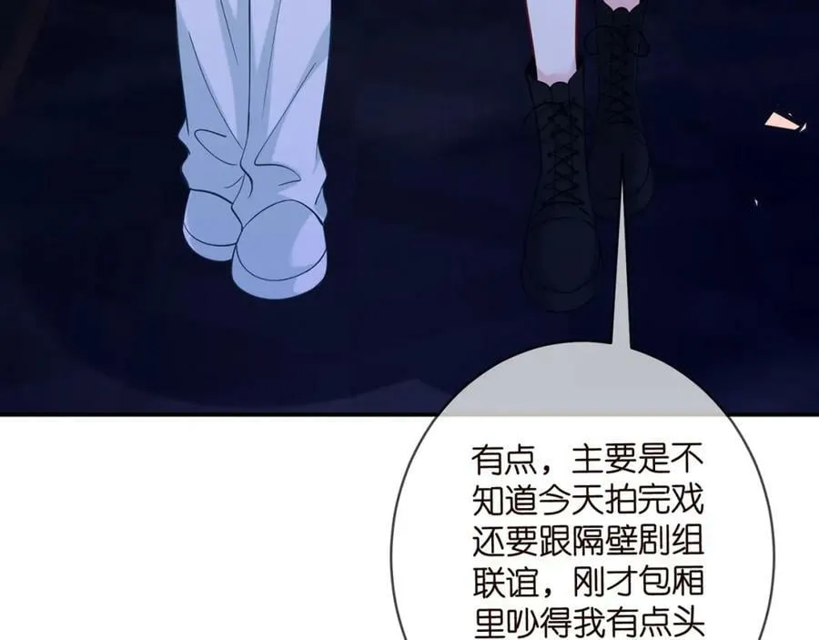 第446 龙家不要的野孩子 第68页