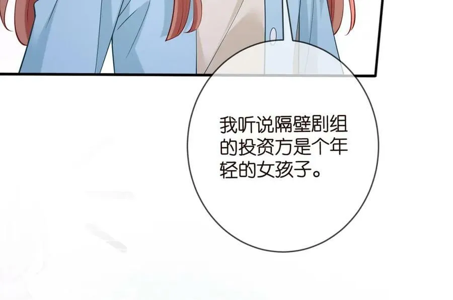 第446 龙家不要的野孩子 第71页