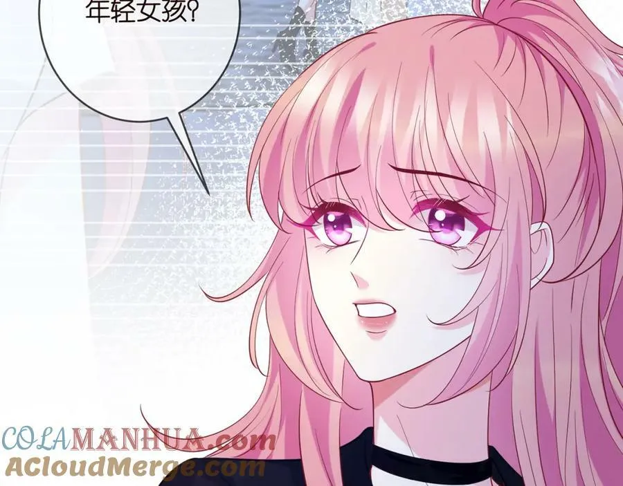 第446 龙家不要的野孩子 第73页