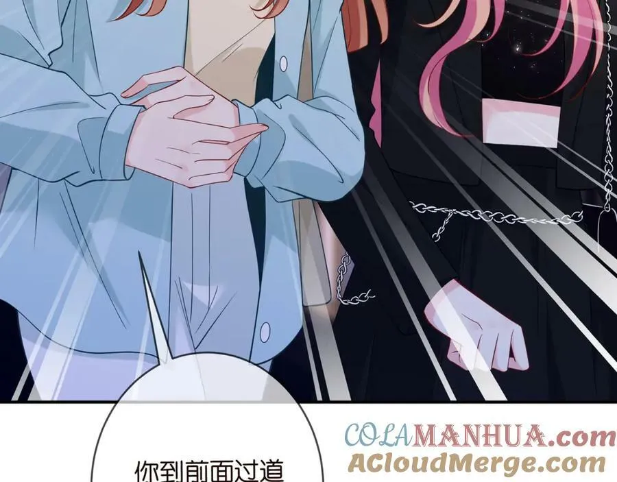 第446 龙家不要的野孩子 第81页