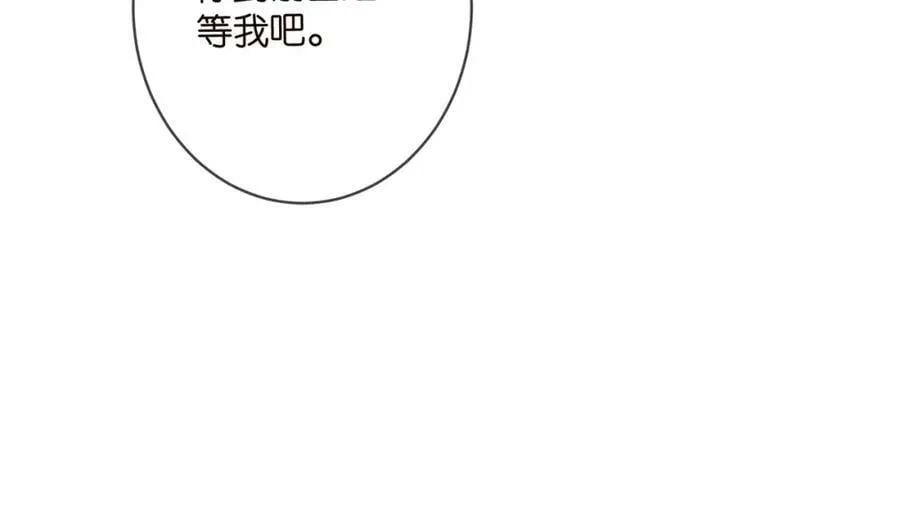 第446 龙家不要的野孩子 第82页