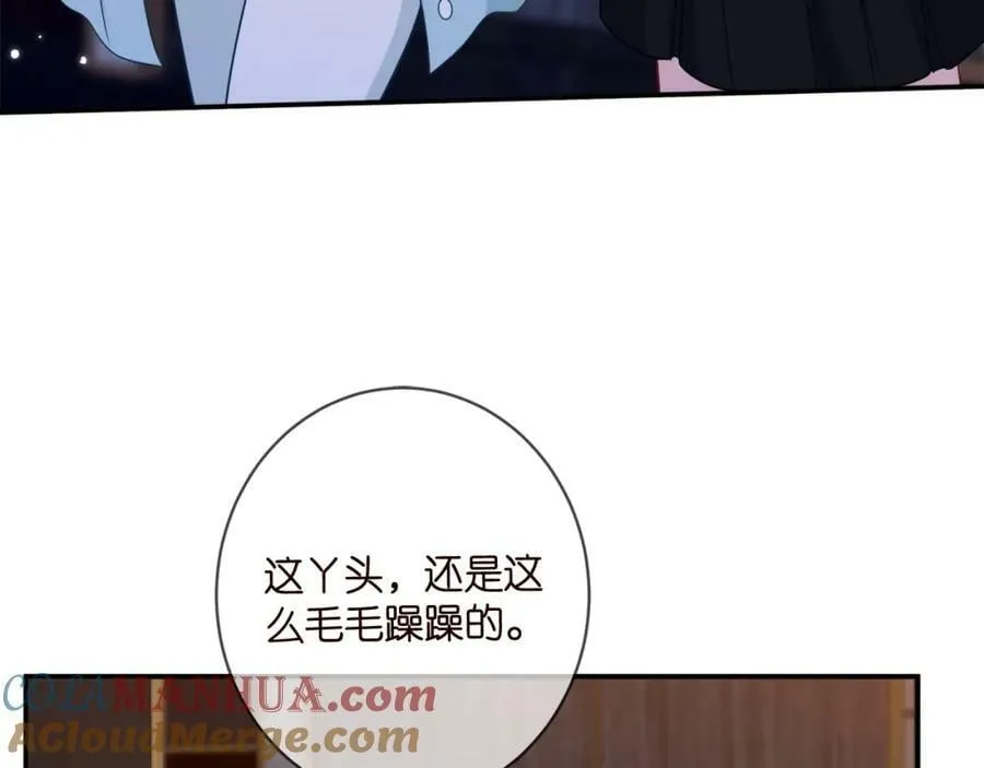 第446 龙家不要的野孩子 第85页