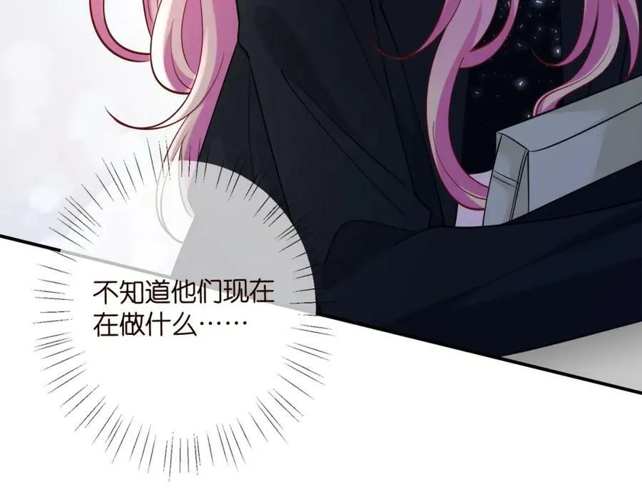 第446 龙家不要的野孩子 第90页